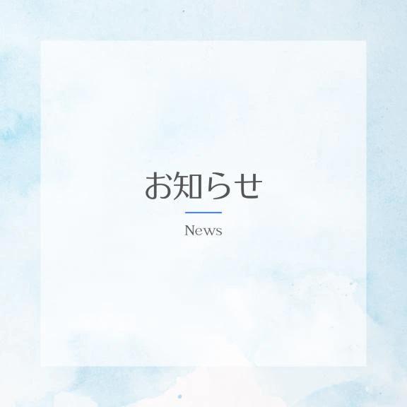 シフト変更🧸<img class="emojione" alt="📣" title=":mega:" src="https://fuzoku.jp/assets/img/emojione/1f4e3.png"/>