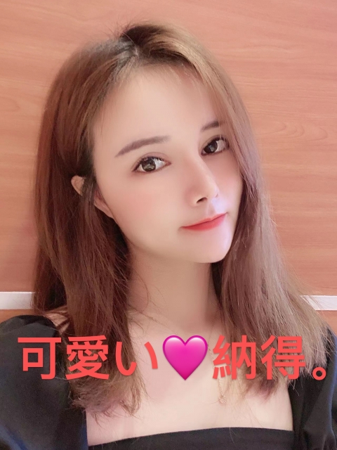 はな