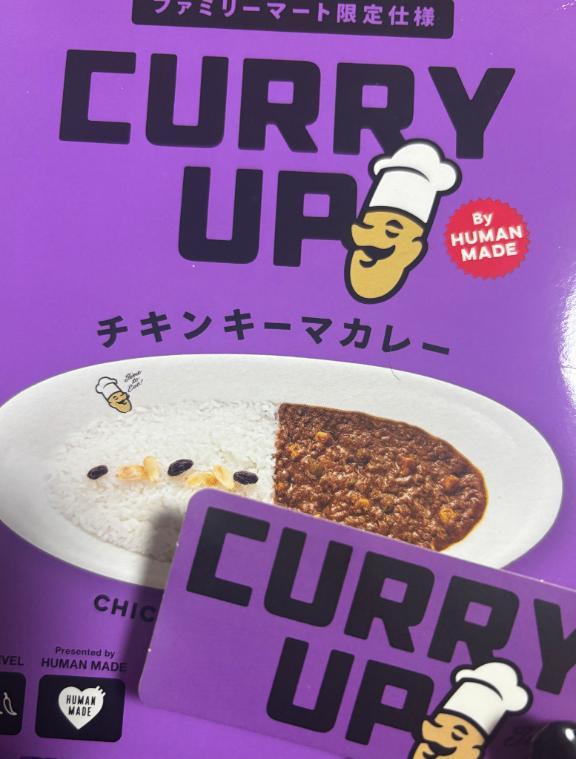 あずです