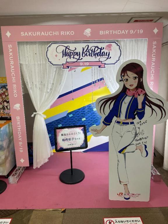<img class="emojione" alt="🎂" title=":birthday:" src="https://fuzoku.jp/assets/img/emojione/1f382.png"/>𝐇𝐚𝐩𝐩𝐲 𝐁𝐢𝐫𝐭𝐡𝐝𝐚𝐲<img class="emojione" alt="🥂" title=":champagne_glass:" src="https://fuzoku.jp/assets/img/emojione/1f942.png"/>