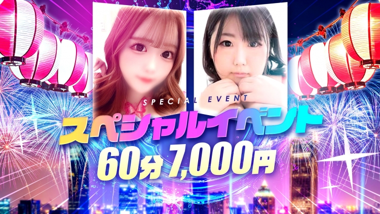 多治見ニューデリー