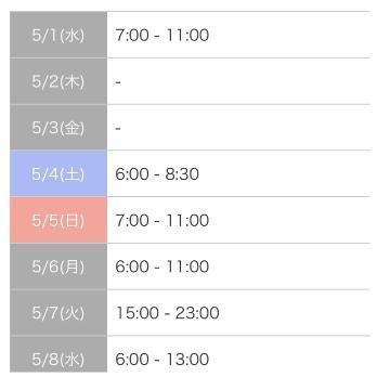 5月<img class="emojione" alt="🛀" title=":bath:" src="https://fuzoku.jp/assets/img/emojione/1f6c0.png"/>