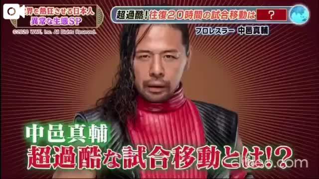 WWE選手に密着<img class="emojione" alt="📺" title=":tv:" src="https://fuzoku.jp/assets/img/emojione/1f4fa.png"/>