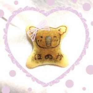 <img class="emojione" alt="🐨" title=":koala:" src="https://fuzoku.jp/assets/img/emojione/1f428.png"/>でた！