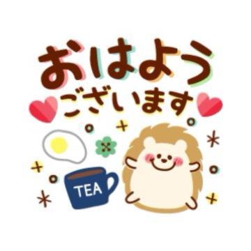 がんばろうね<img class="emojione" alt="💕" title=":two_hearts:" src="https://fuzoku.jp/assets/img/emojione/1f495.png"/>︎