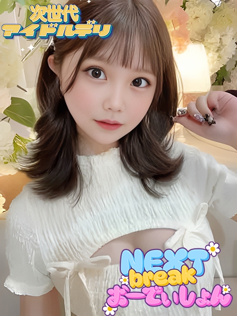 おるがん