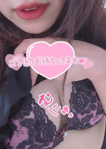 今日は…<img class="emojione" alt="❤️" title=":heart:" src="https://fuzoku.jp/assets/img/emojione/2764.png"/>