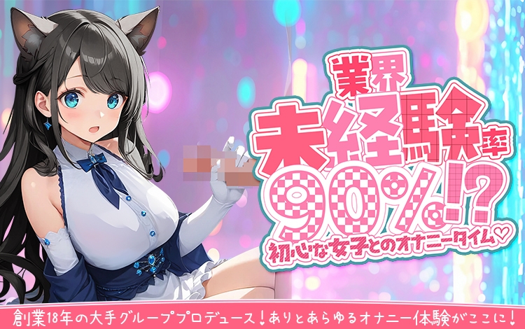 キティーズテラス西船橋店