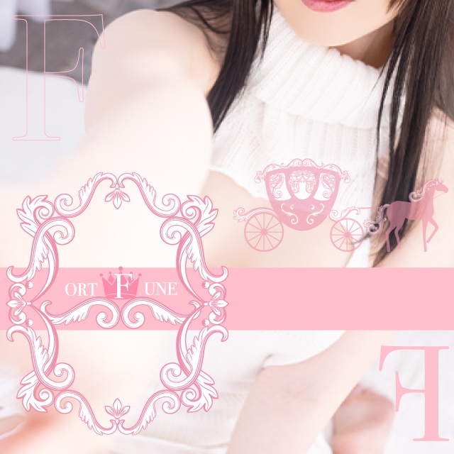 新感覚ゲキアマメイドソープ FORTUNE~フォーチューン~