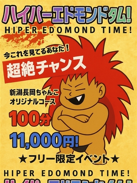るな☆下ネタ大好き潮吹きドM