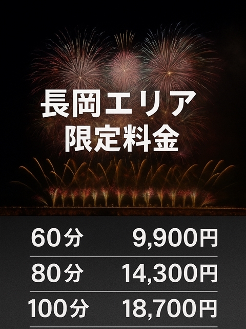デートプラン