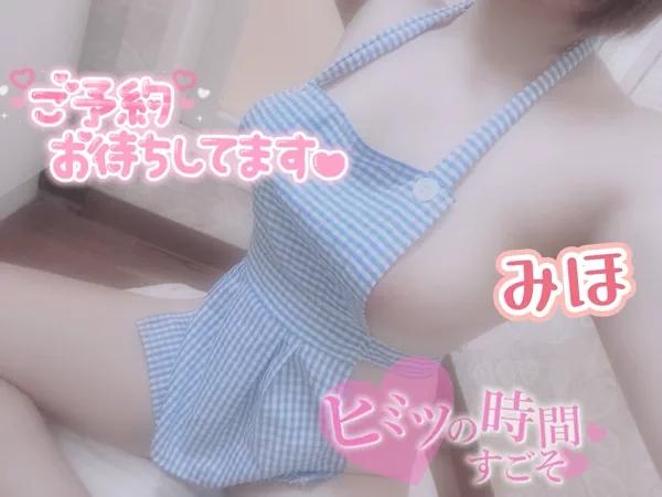 みほ（clubさくら日本橋店）