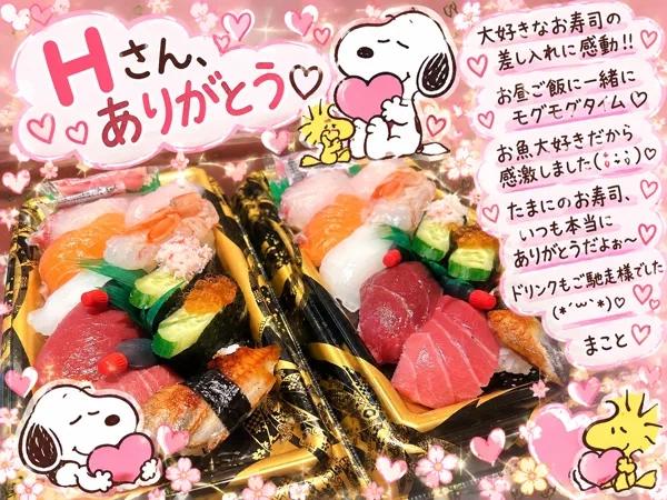 まこと（clubさくら日本橋店）