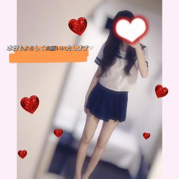 出勤するお♡