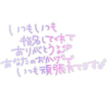 <img class="emojione" alt="🎀" title=":ribbon:" src="https://fuzoku.jp/assets/img/emojione/1f380.png"/>リオ