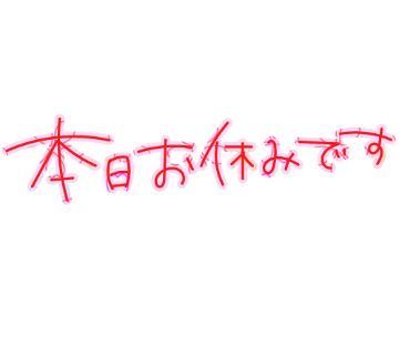 <img class="emojione" alt="🎀" title=":ribbon:" src="https://fuzoku.jp/assets/img/emojione/1f380.png"/>リオ<img class="emojione" alt="🎀" title=":ribbon:" src="https://fuzoku.jp/assets/img/emojione/1f380.png"/>