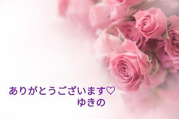 【お礼写メ日記】ありがとうございました♡