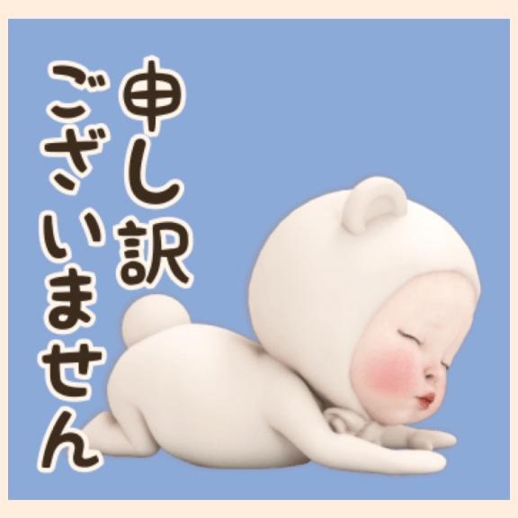 ごめんなさい<img class="emojione" alt="🙏" title=":pray:" src="https://fuzoku.jp/assets/img/emojione/1f64f.png"/>【おやすみします】