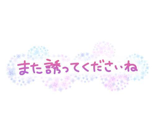 はじめての、、