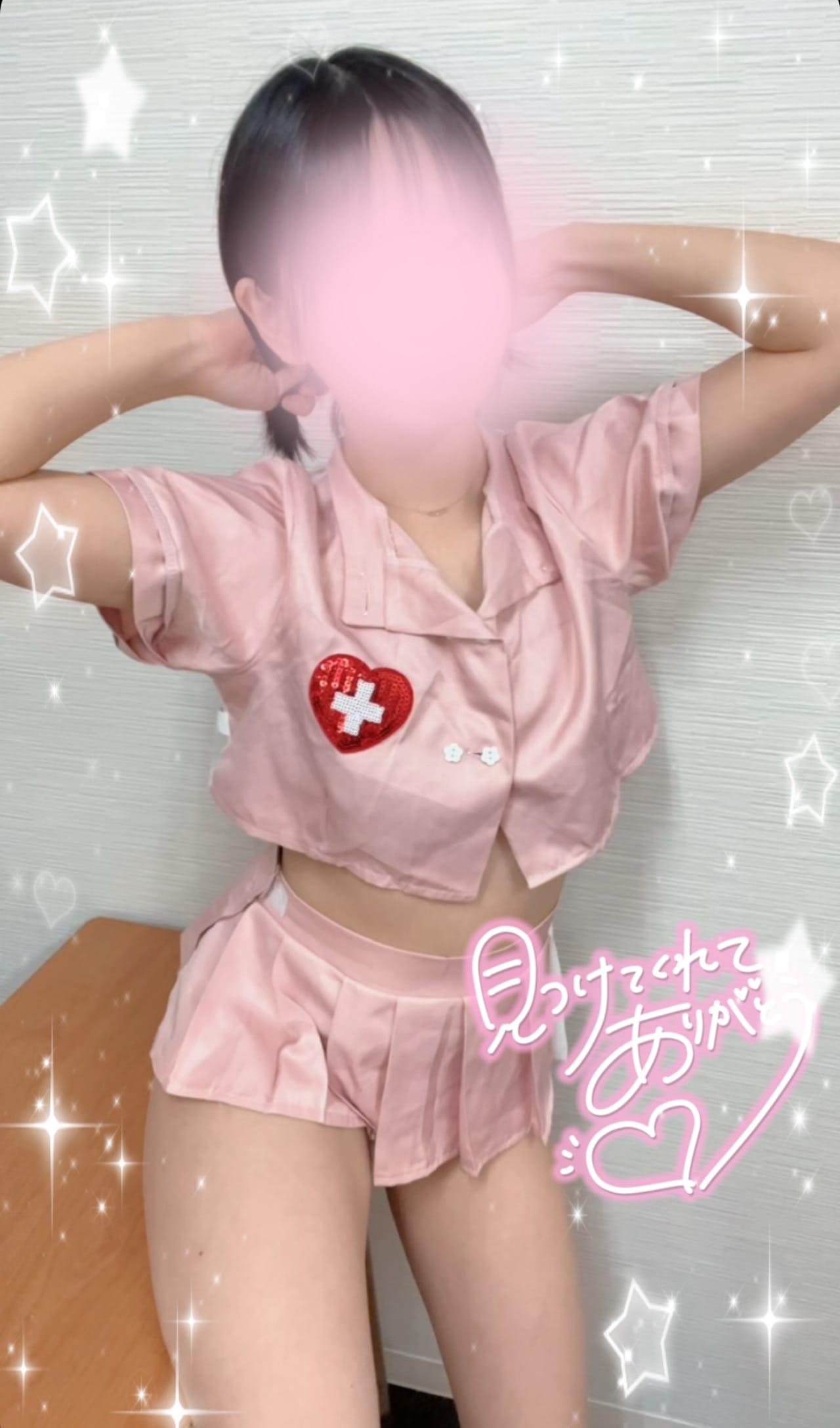 待ってるよー！