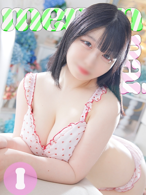 くるみ