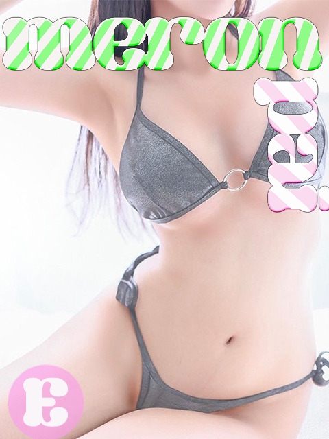 たきな