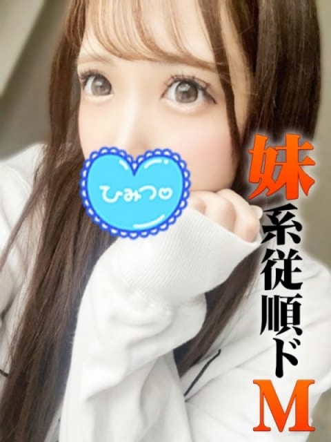 沢尻しの