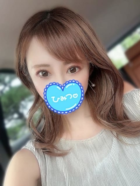 双葉くるみ