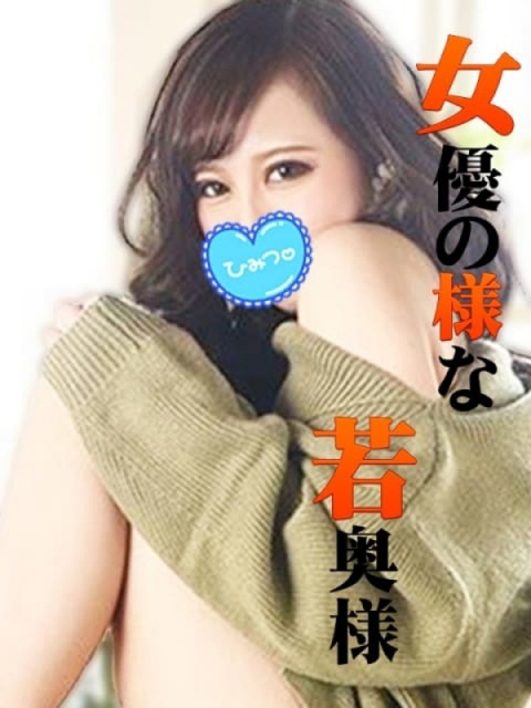黒木ひめ