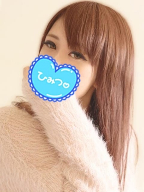 平子まなつ
