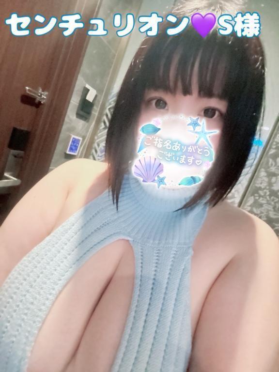 いっぱい責められて♡