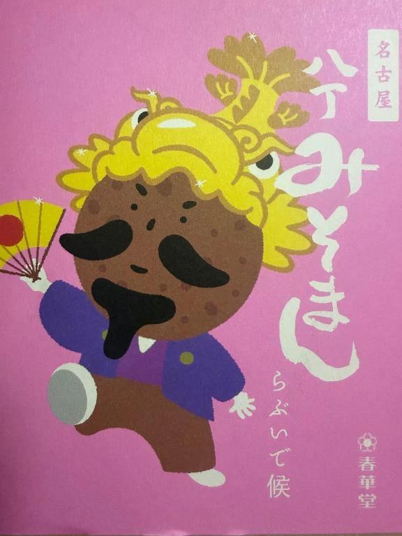 つよい&hellip;