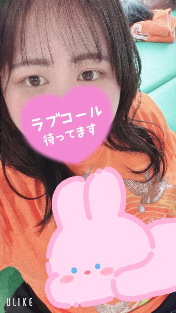 早く