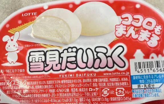 お礼<img class="emojione" alt="💌" title=":love_letter:" src="https://fuzoku.jp/assets/img/emojione/1f48c.png"/>