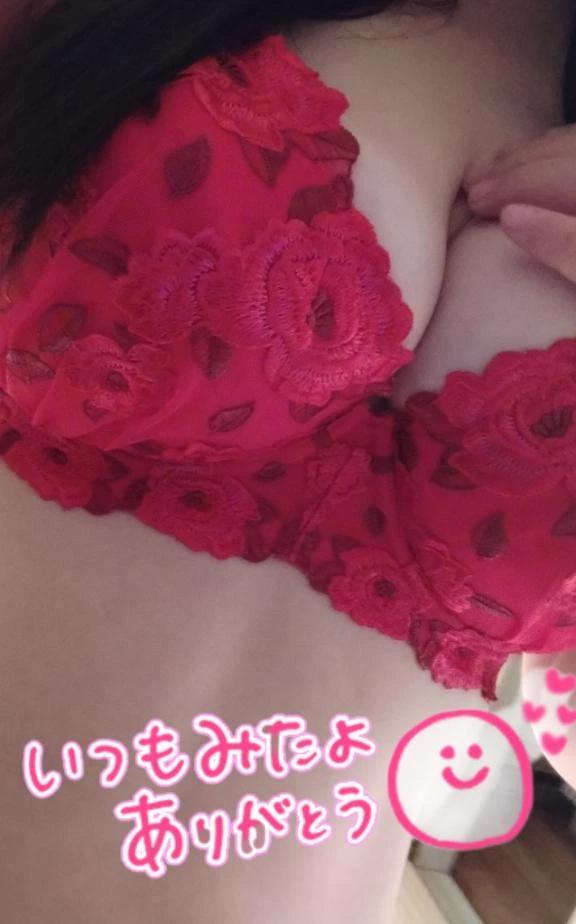 あがり<img class="emojione" alt="🐰" title=":rabbit:" src="https://fuzoku.jp/assets/img/emojione/1f430.png"/>🤍