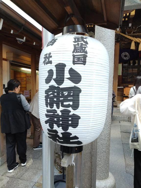 明日から