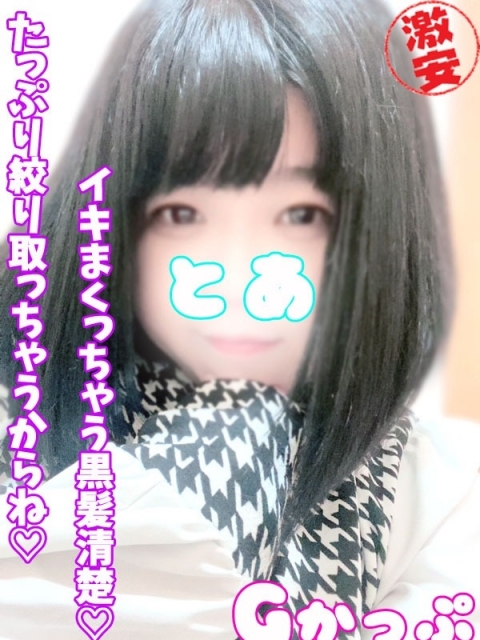れおな