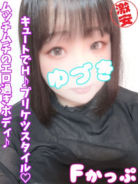 ことは