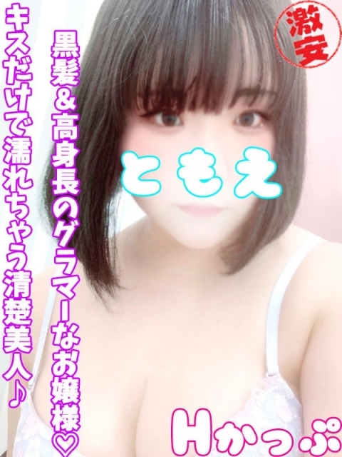 すみれ