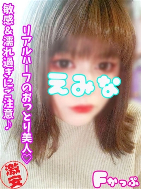 うた