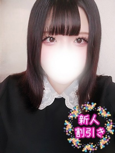 すずな