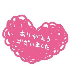 お礼です<img class="emojione" alt="💝" title=":gift_heart:" src="https://fuzoku.jp/assets/img/emojione/1f49d.png"/>