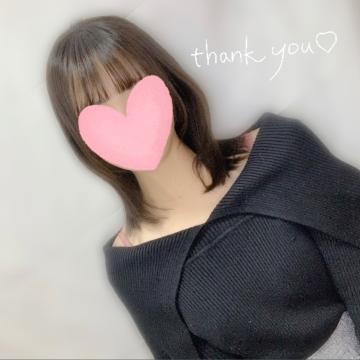 thank you<img class="emojione" alt="💕" title=":two_hearts:" src="https://fuzoku.jp/assets/img/emojione/1f495.png"/>