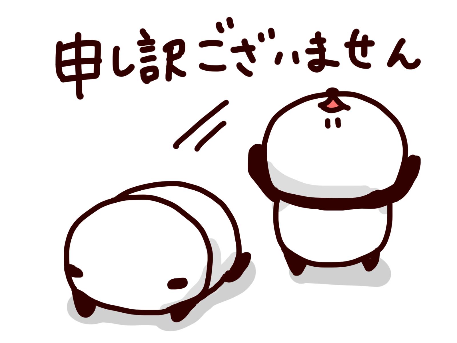 お休みです<img class="emojione" alt="😖" title=":confounded:" src="https://fuzoku.jp/assets/img/emojione/1f616.png"/>՞ ՞