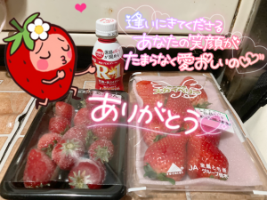 <img class="emojione" alt="🍓" title=":strawberry:" src="https://fuzoku.jp/assets/img/emojione/1f353.png"/>苺三昧<img class="emojione" alt="🍓" title=":strawberry:" src="https://fuzoku.jp/assets/img/emojione/1f353.png"/>