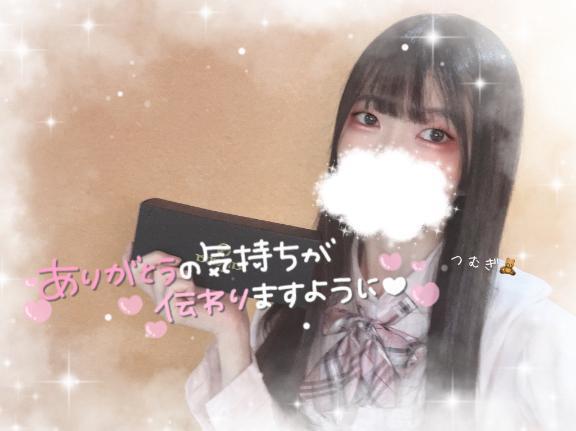 💌本指Sさま♡