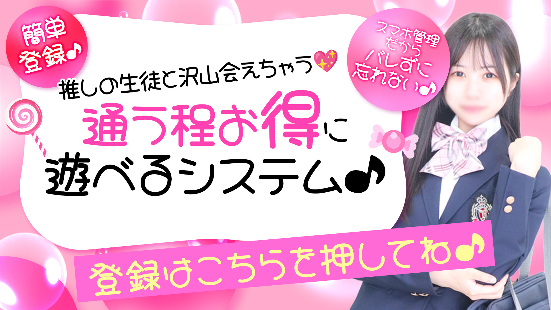 萌えカワ