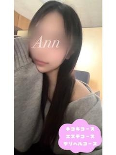 ほなみ