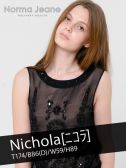ニコラ(20)