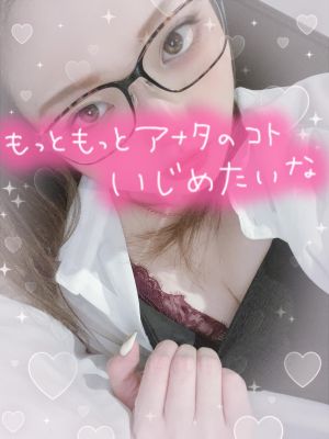 <img class="emojione" alt="👓" title=":eyeglasses:" src="https://fuzoku.jp/assets/img/emojione/1f453.png"/>女子